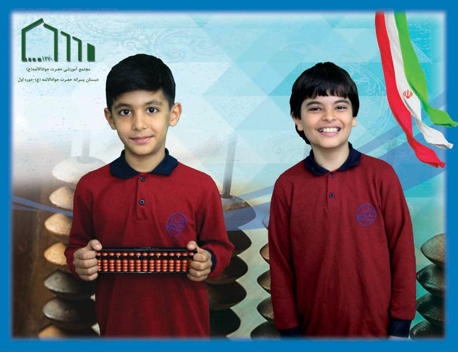 افتخارآفرینی در مسابقات چرتکه