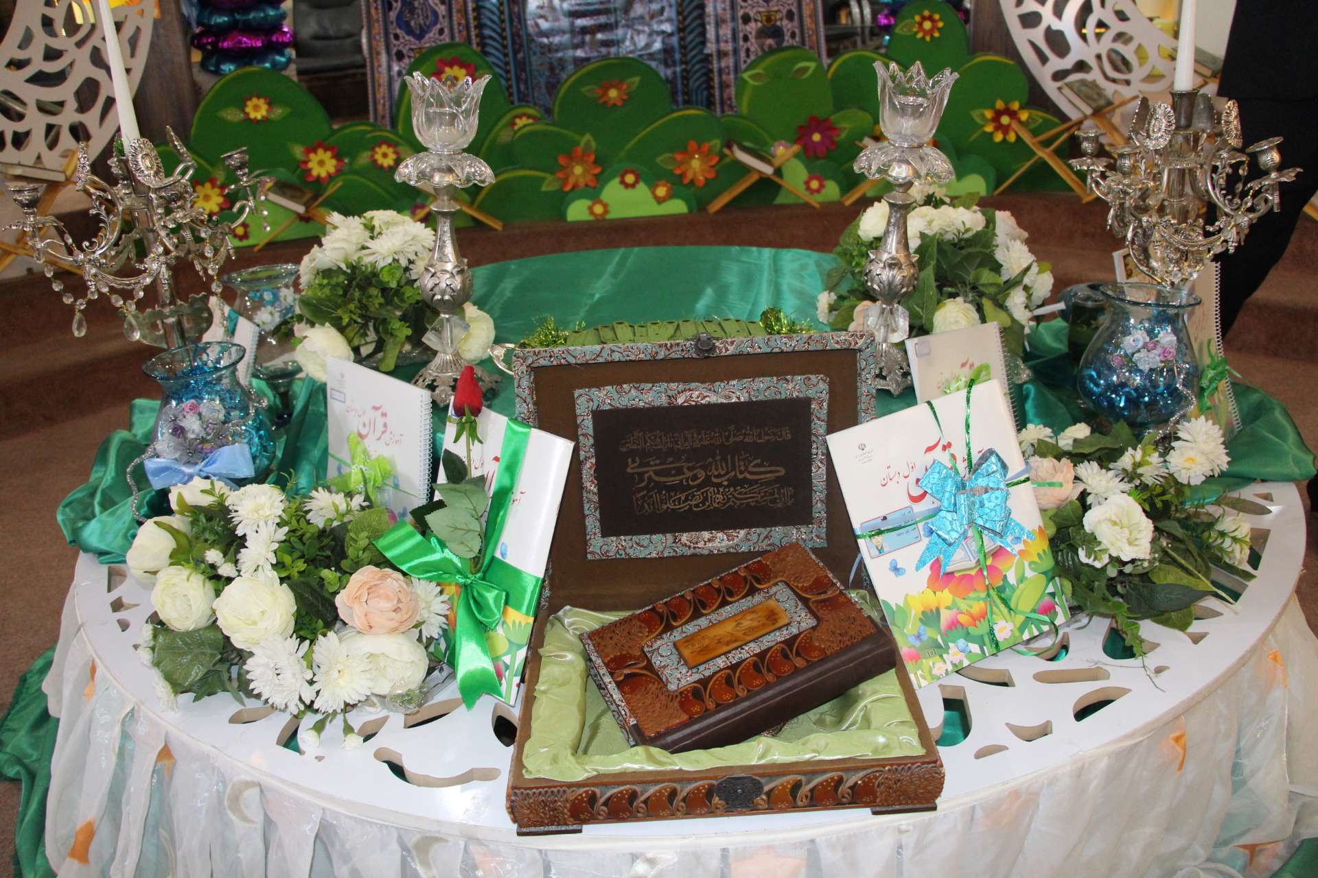 جشن قرآن پایه اول