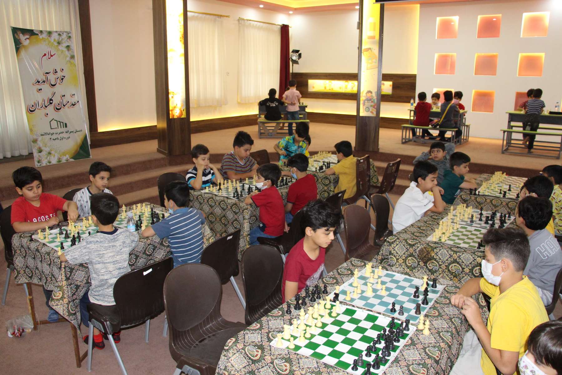 مسابقات شطرنج