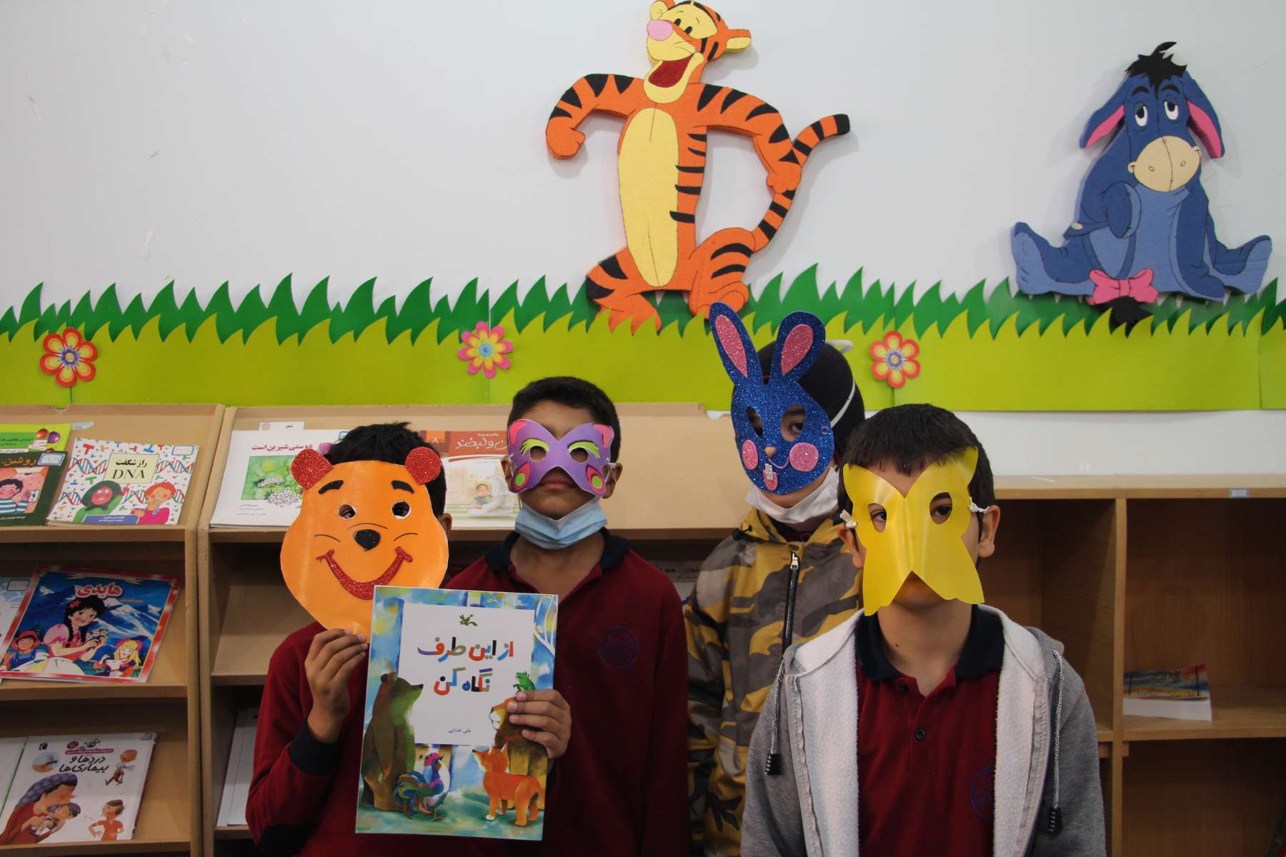 روز کتاب و کتابخوانی