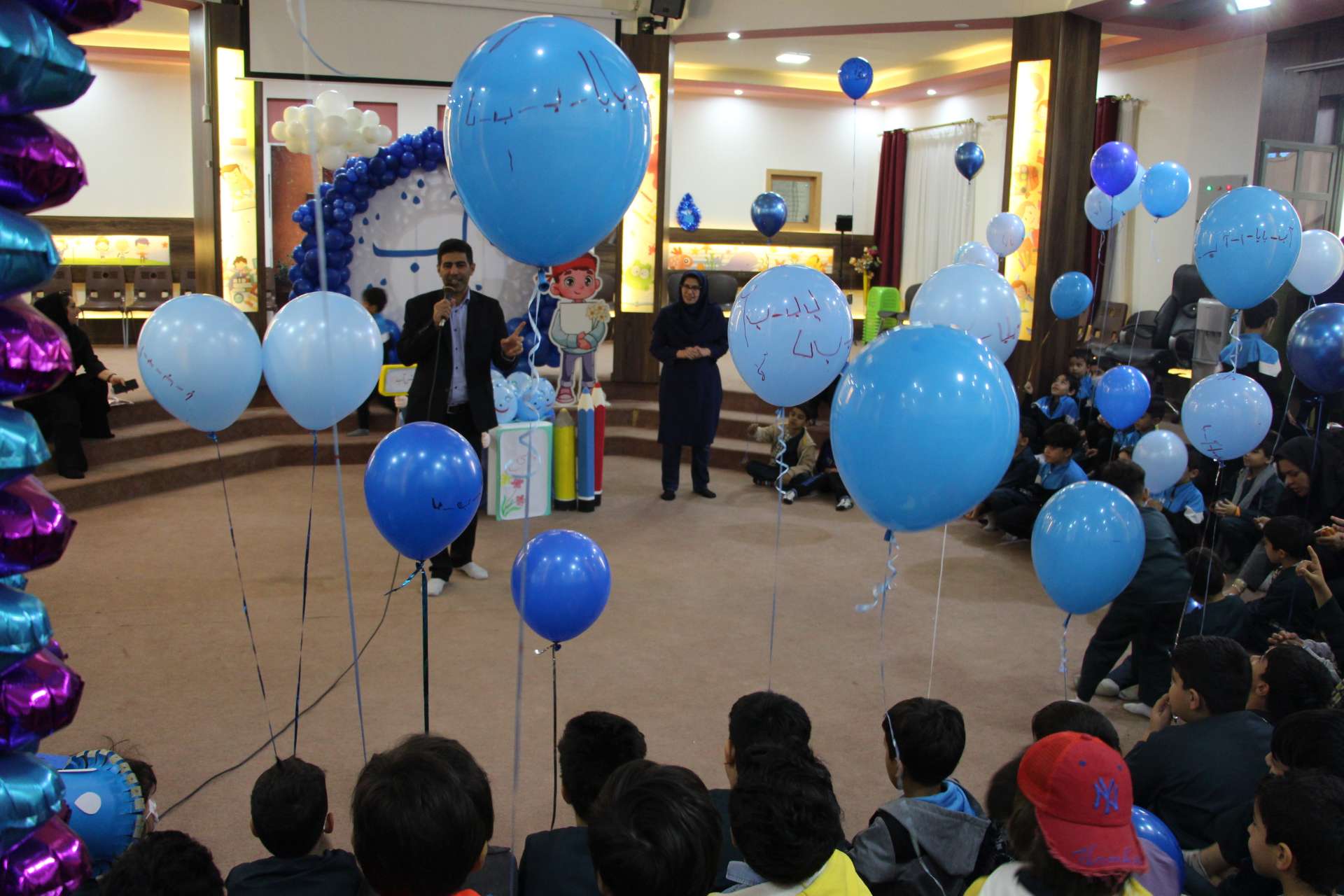 جشن آب پایه اول آبان 1402