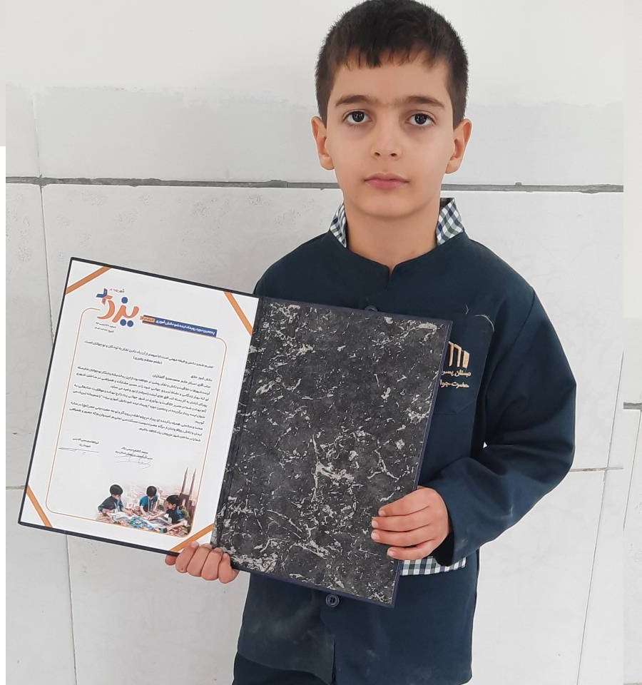 کسب مقام ممتاز در مسابقات ایده شو